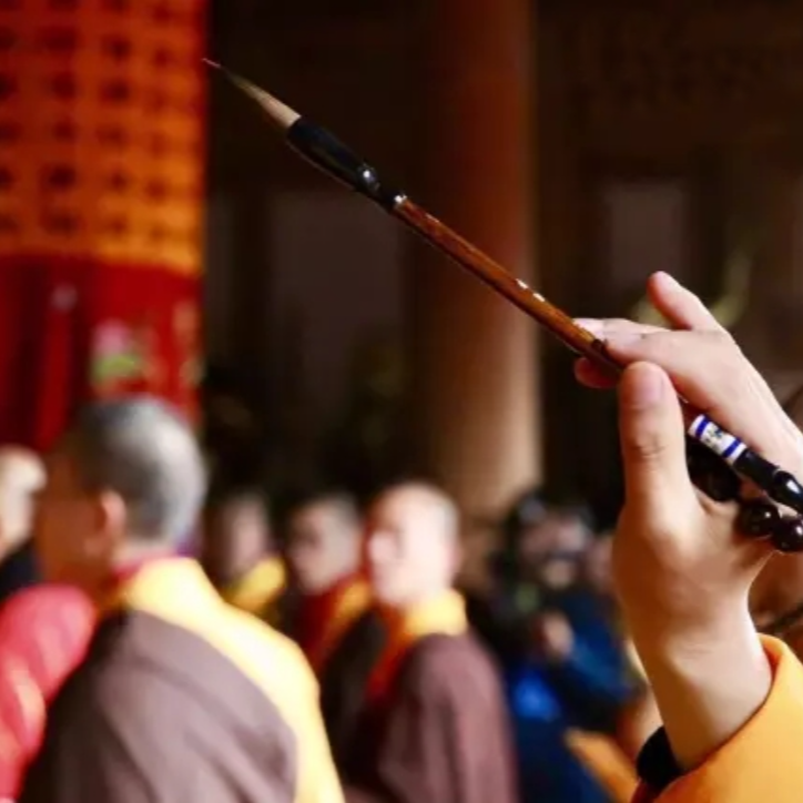 พิธีถวายพร