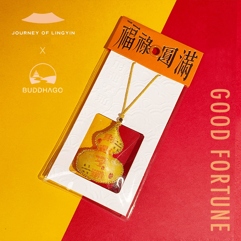 ซองหลิงอิ่น