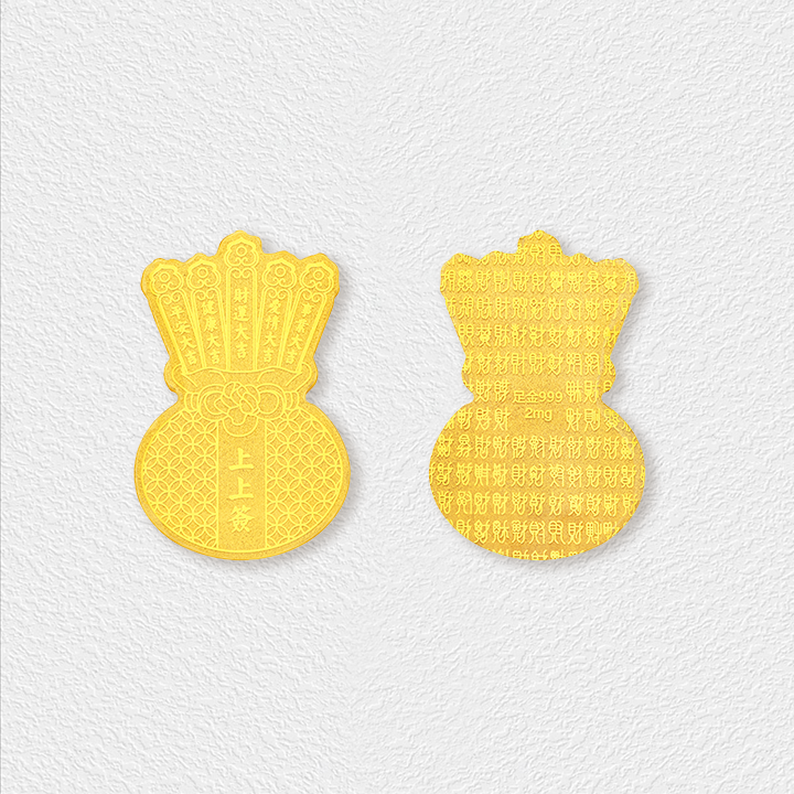สติ๊กเกอร์เครื่องรางทองคำเปลว เพื่อความมั่งคั่ง การปกป้อง และโชคลาภ